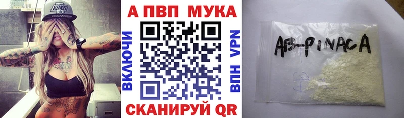 hydra сайт  Курильск  APVP Crystall 