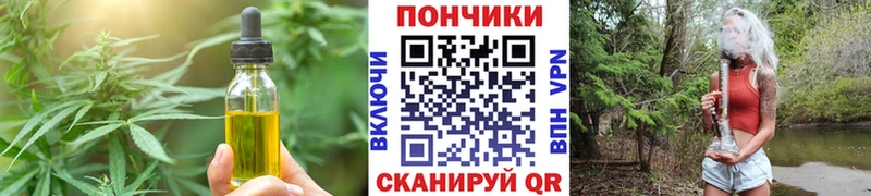 Canna-Cookies конопля  ОМГ ОМГ ССЫЛКА  Курильск  цены  