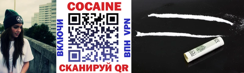 Cocaine VHQ Курильск