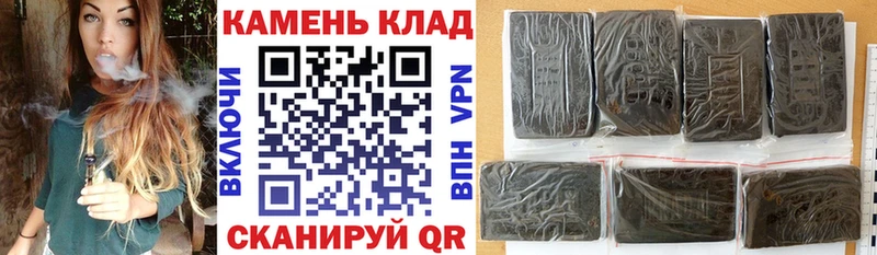 где купить   Курильск  Гашиш Cannabis 