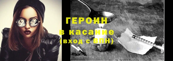 герыч Белокуриха