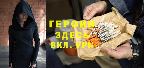 герыч Белокуриха