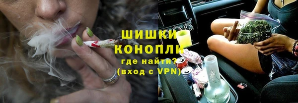 экстази Беломорск