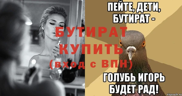 экстази Беломорск
