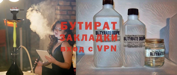 2c-b Белоозёрский