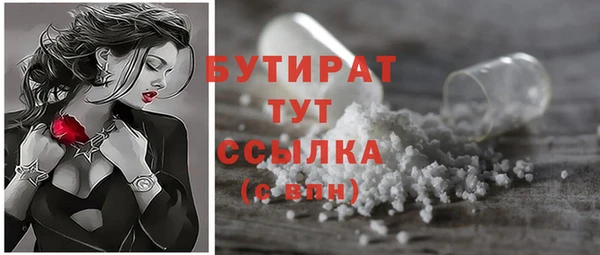 экстази Беломорск