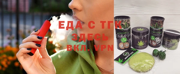 2c-b Белоозёрский