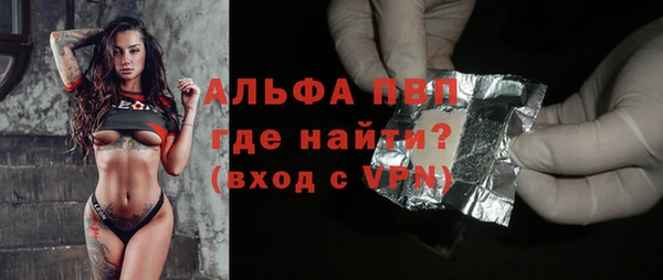 герыч Белокуриха
