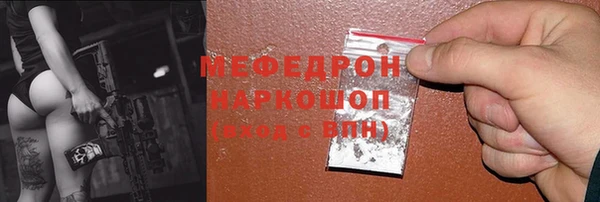 экстази Беломорск