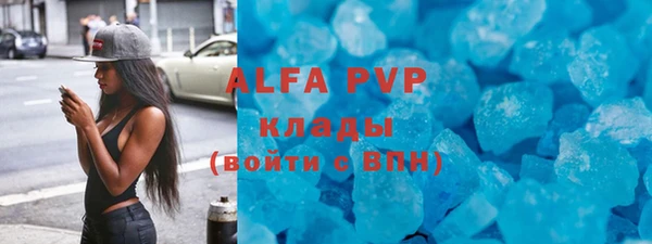 герыч Белокуриха