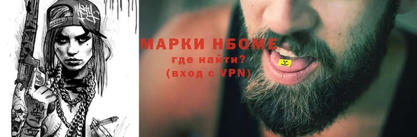 2c-b Белоозёрский