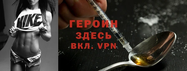 герыч Белокуриха