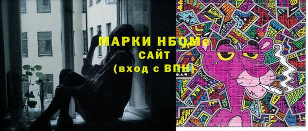 экстази Беломорск