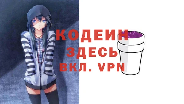 экстази Беломорск