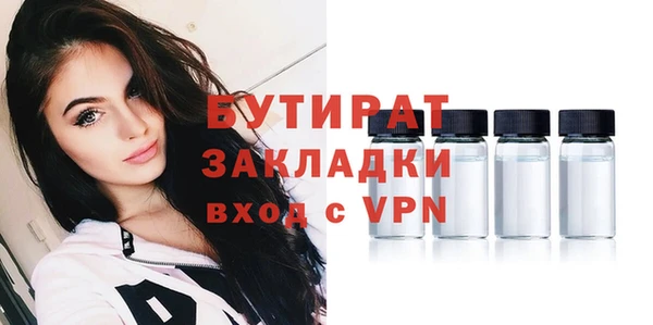 герыч Белокуриха