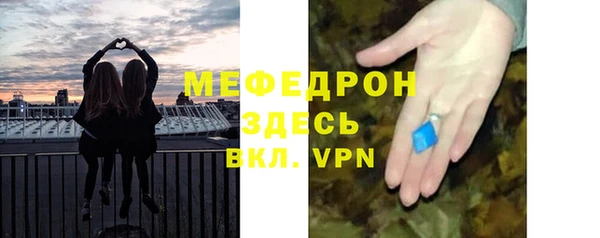 экстази Беломорск