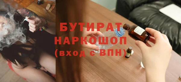 экстази Беломорск