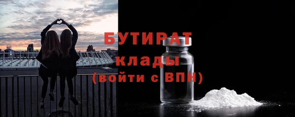 экстази Беломорск