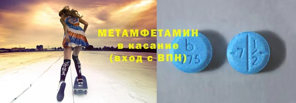 герыч Белокуриха