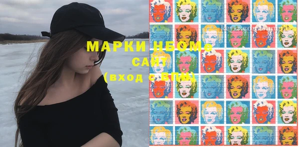 2c-b Белоозёрский