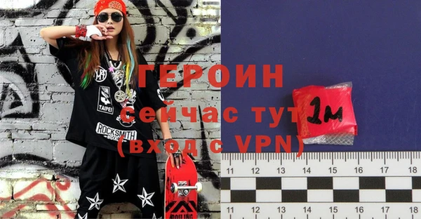 герыч Белокуриха