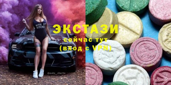 2c-b Белоозёрский