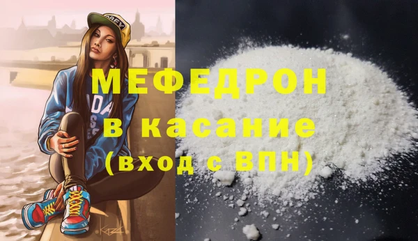 экстази Беломорск