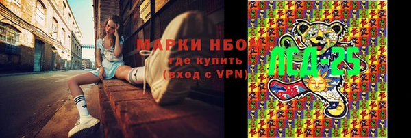 2c-b Белоозёрский