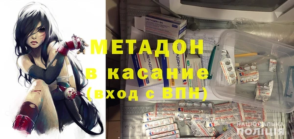 герыч Белокуриха