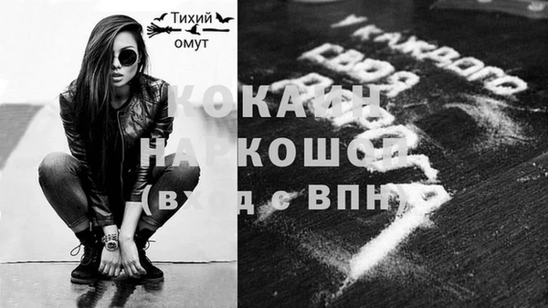 герыч Белокуриха