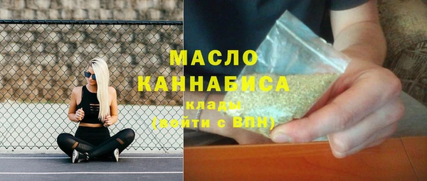 экстази Беломорск