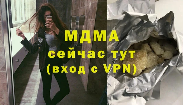экстази Беломорск