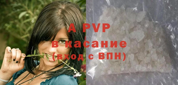 герыч Белокуриха