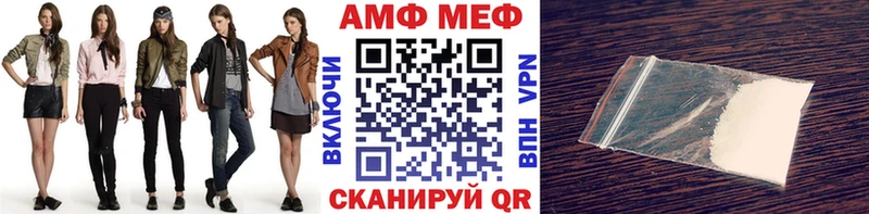 Первитин пудра Курильск