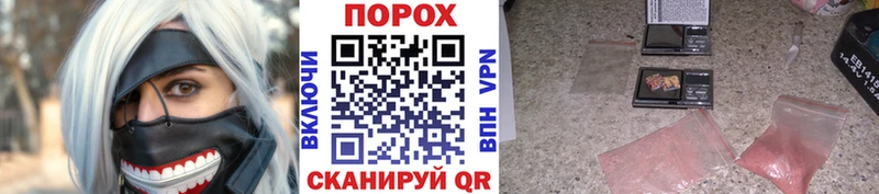 Первитин пудра  Курильск 