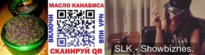 ТГК THC oil  shop какой сайт  Курильск 